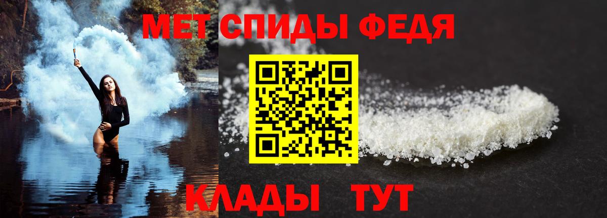 Amphetamine Premium  Amphetamine  Соль-Илецк  Вход с VPN  АМФ 