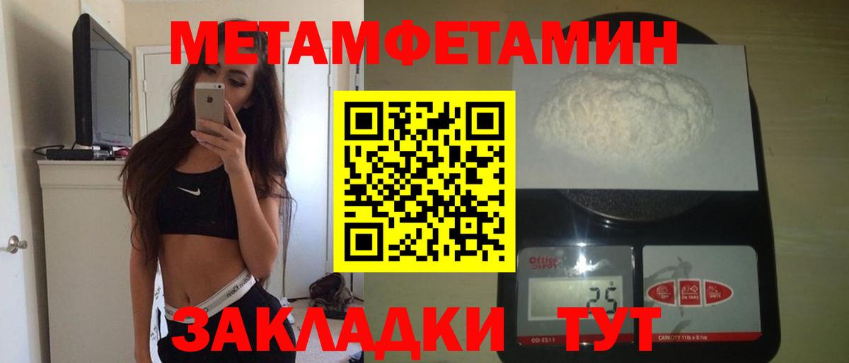 Amphetamine Premium Соль-Илецк