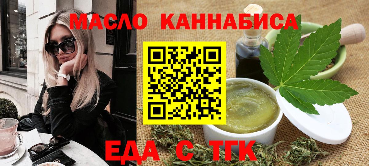 Canna-Cookies конопля  Вход с VPN  Соль-Илецк 
