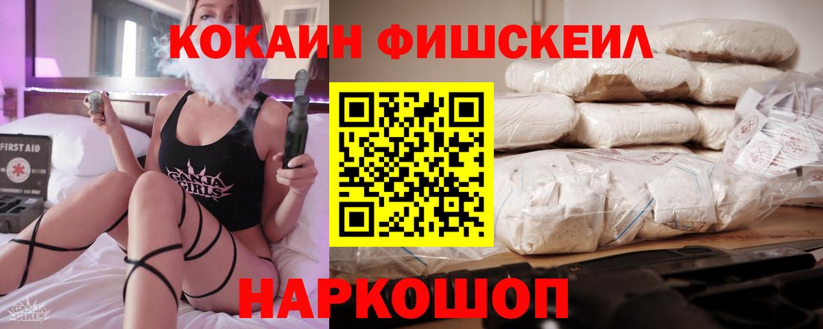 Cocaine VHQ  Вход с VPN  Соль-Илецк 