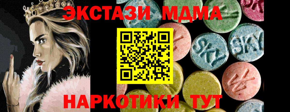 Ecstasy TESLA  Вход с VPN  Ecstasy louis Vuitton  Соль-Илецк 