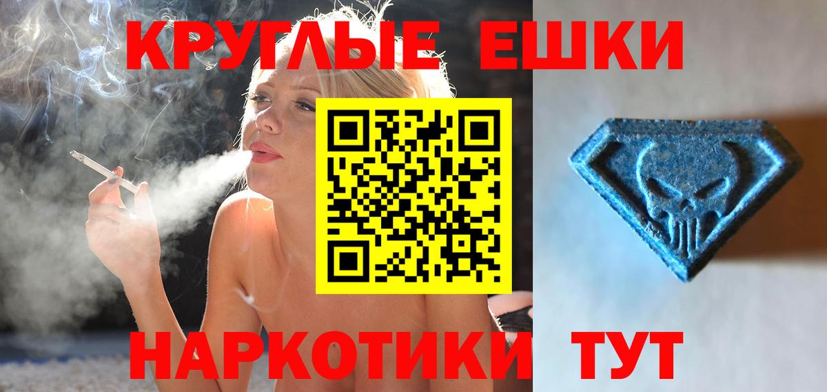 ЭКСТАЗИ mix Соль-Илецк