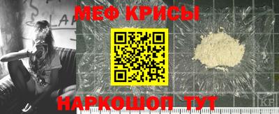 мефедрон VHQ Обь