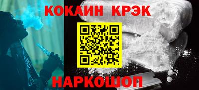 дмт Обнинск