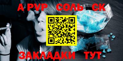 мефедрон VHQ Обь
