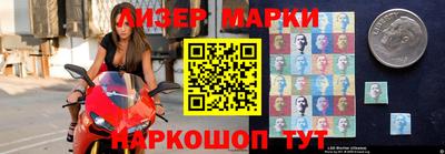 дмт Обнинск