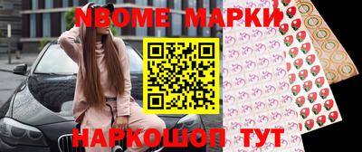 дмт Обнинск