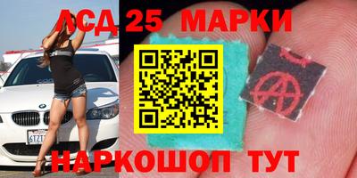 мефедрон VHQ Обь