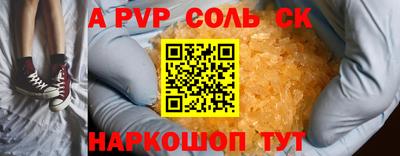 дмт Обнинск