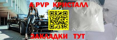 дмт Обнинск