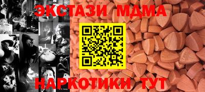мефедрон VHQ Обь