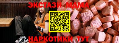 мефедрон VHQ Обь