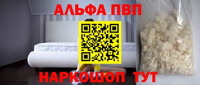 мефедрон VHQ Обь