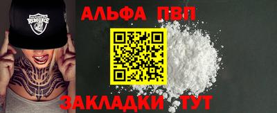 мефедрон VHQ Обь