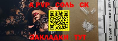 мефедрон VHQ Обь