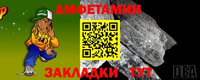 мефедрон VHQ Обь
