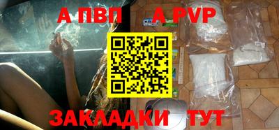 ALPHA-PVP Нягань