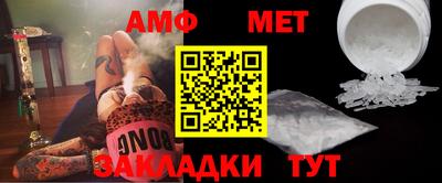 дмт Обнинск