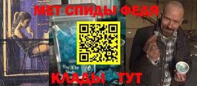 мефедрон VHQ Обь