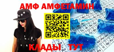 мефедрон VHQ Обь