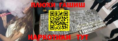 мефедрон VHQ Обь