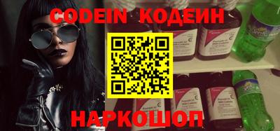 мефедрон VHQ Обь