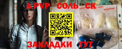 дмт Обнинск