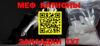 мефедрон VHQ Обь