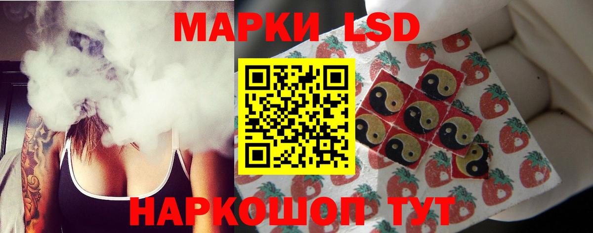 Соль-Илецк  LSD-25 экстази ecstasy  Вход с VPN  Лсд 25 экстази ecstasy 
