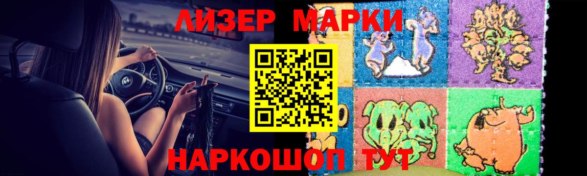 LSD-25 экстази кислота Соль-Илецк
