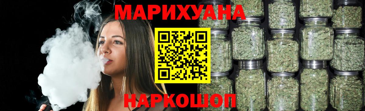 Соль-Илецк  Шишки марихуана индика  Марихуана ГИДРОПОН  Шишки марихуана AK-47  Вход с VPN 